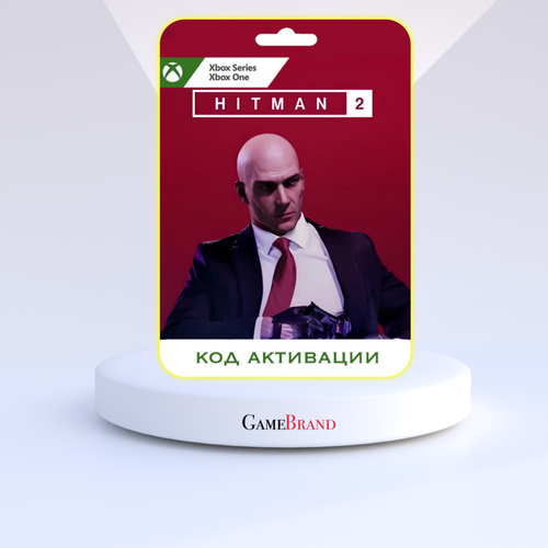 Игра Hitman 2 Xbox Цифровая версия регион активации - Аргентина 1879₽