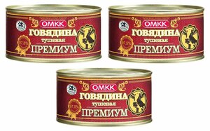 Говядина тушеная Премиум 97,5%, омкк, Беларусь, 325 г х 3шт