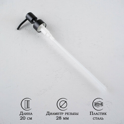 фото Запасная помпа для дозатора пластиковая хромированная bath plus