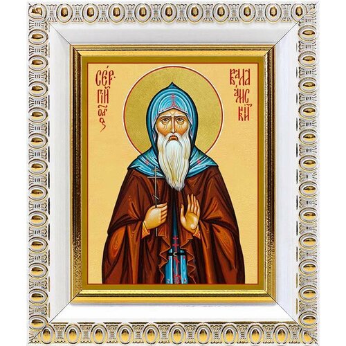 Преподобный Сергий Валаамский, икона в белой пластиковой рамке 8,5*10 см