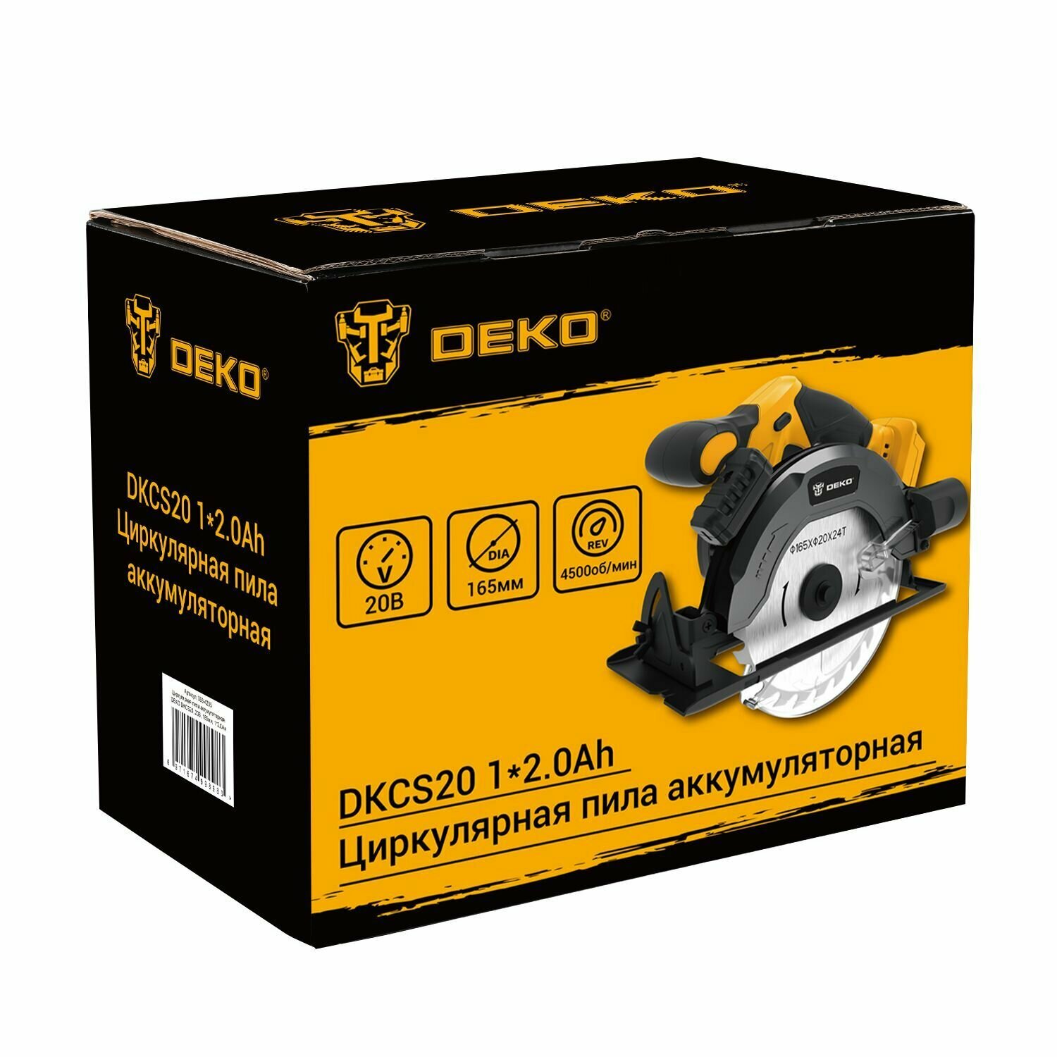 Циркулярная пила Deko DKCS20 Laser 20В (063-4205) - фото №3