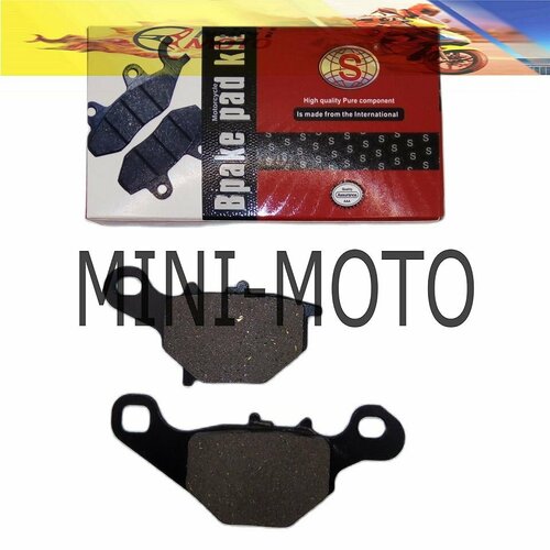 Колодки тормозные (диск) Suzuki Address Way-110 SEE