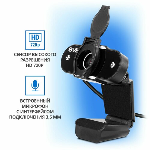 Веб-камера SVEN IC-915, 1 мегапиксель, 30 кадров в секунду, HD, микрофон jack 3,5 миллиметра