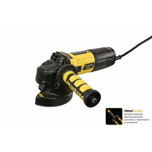 Болгарка УШМ Hanskonner HAG13125TES 859000₽