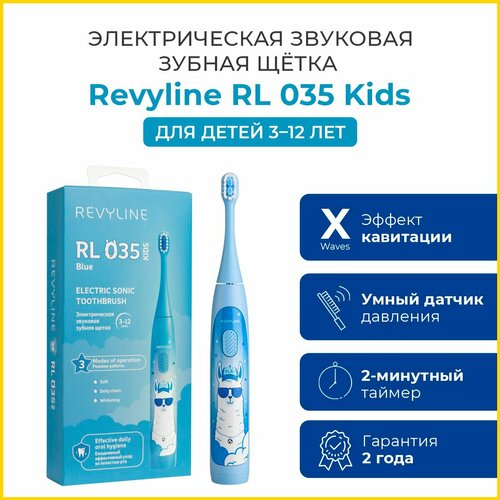 Электрическая зубная щетка Revyline RL 035 для детей голубая
