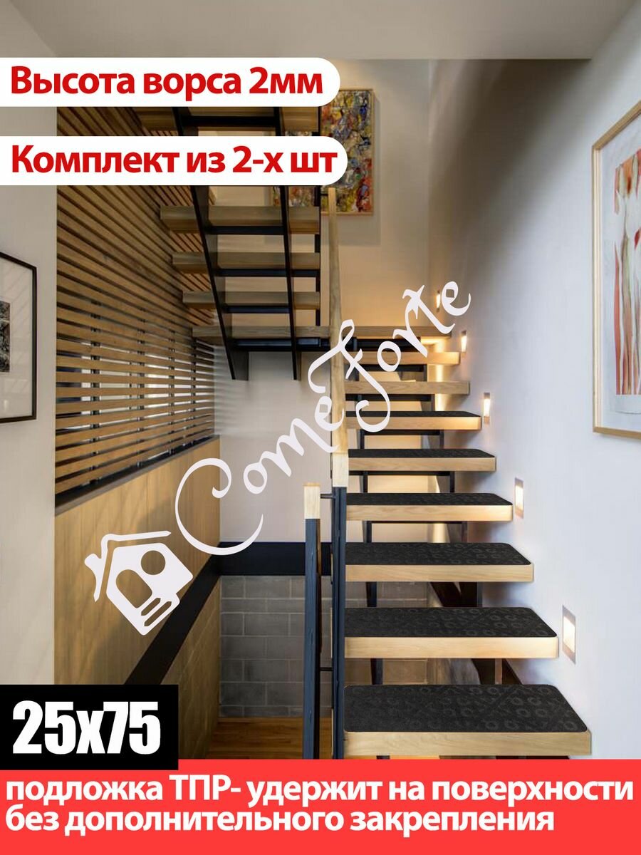 фото Набор накладок на ступень ComeForte (ЦВЕТОК) 25х75см
