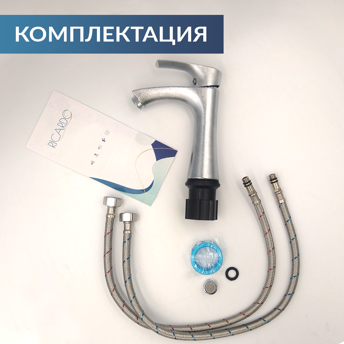 Смеситель для раковины, умывальника, кран для раковины в ванную RICARDO R1030-1, хром — фото 1