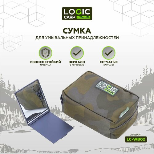 Сумка дорожная LOGIC CARP, 16х16х23 см, хаки