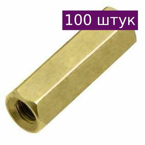 Стойка для пплат PCHSS-20 100 шт 1289₽