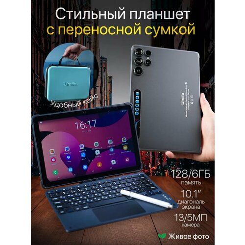 Планшет с клавиатурой 101 дюйма планшет с сим картой 6 GB RAM 128 GB ROM Android 12 3000x1440 bluetooth wifi LTE русская клавиатура Серый 9666₽