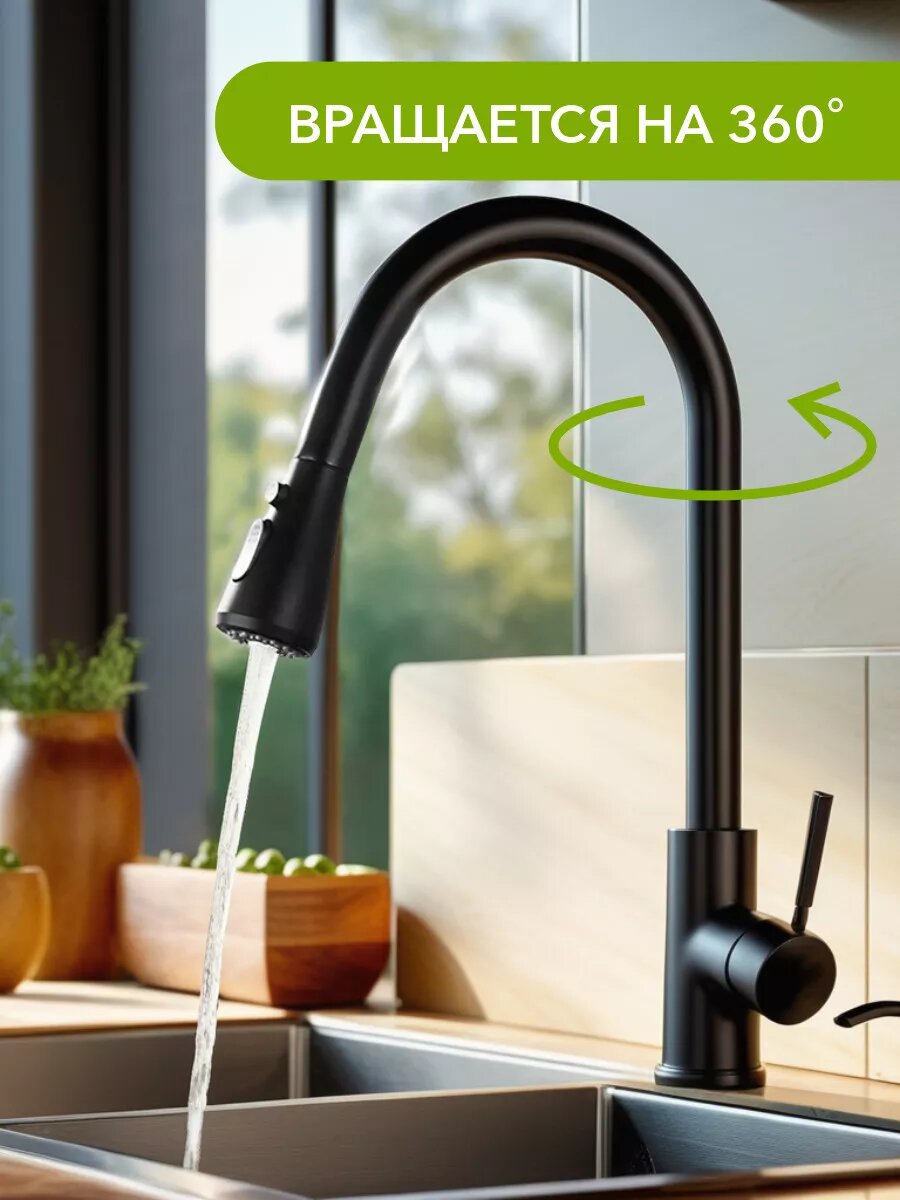 Смеситель для кухни кран с гибким изливом — фото 1
