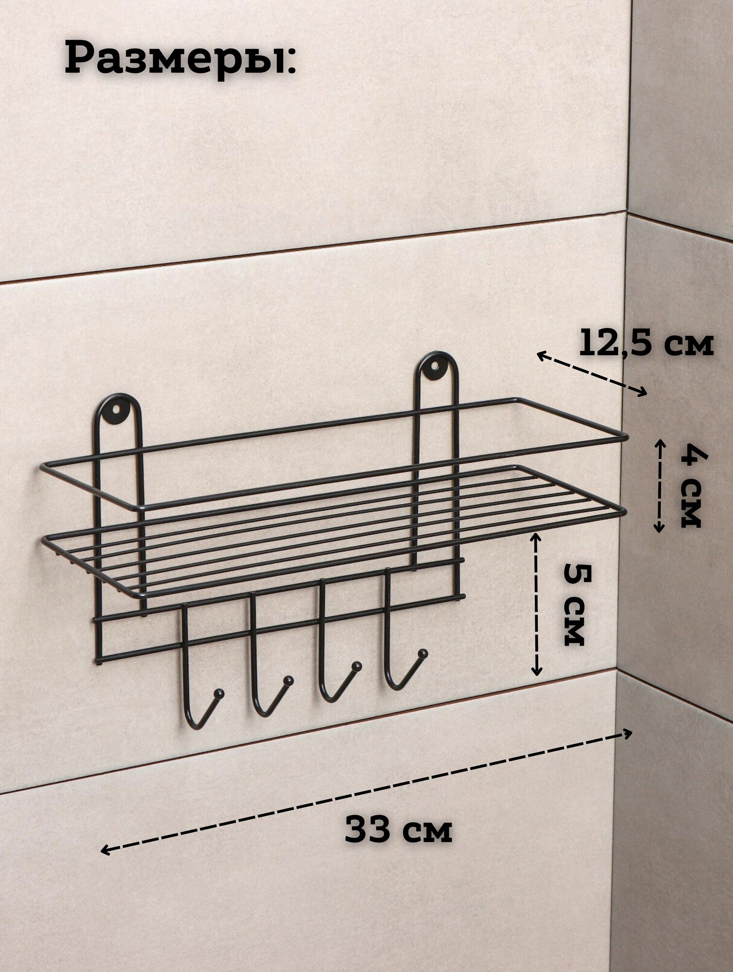 Полка для ванной настенная — фото 1