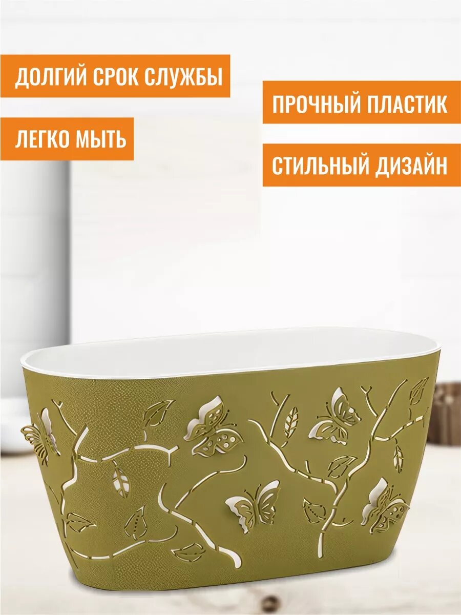 Горшок для цветов с 3д эффектом бабочками, пластиковый, 3,6л — фото 1