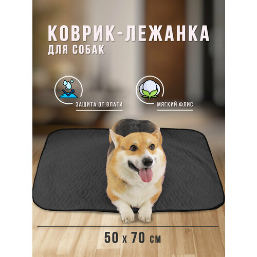 Лежанка для собак мелких пород Лежак для собак мелких пород Лежанки для собак Лежаки для собак 410₽