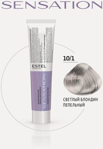 Изображение товара ESTEL Deluxe Sensation безаммиачная крем-краска для волос, 10/1 светлый блондин пепельный, 60 мл