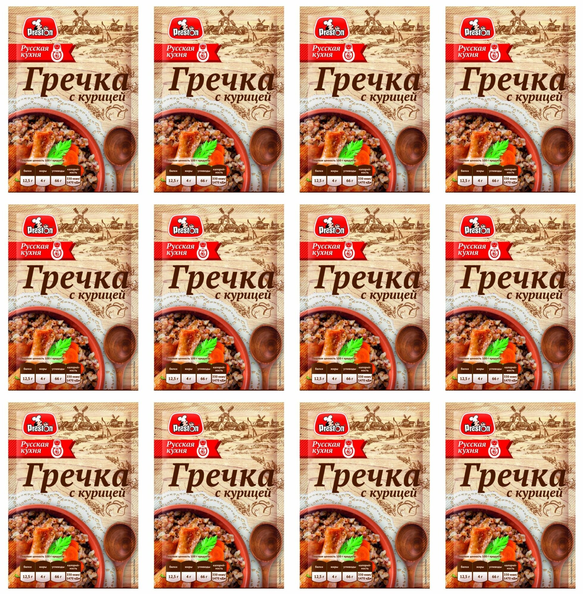Preston Гречка с курицей, не требующая варки, 40 г, 12 шт/