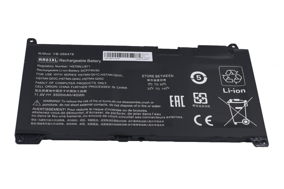 Аккумулятор для HP ProBook 470 G5 3500 mAh ноутбука акб