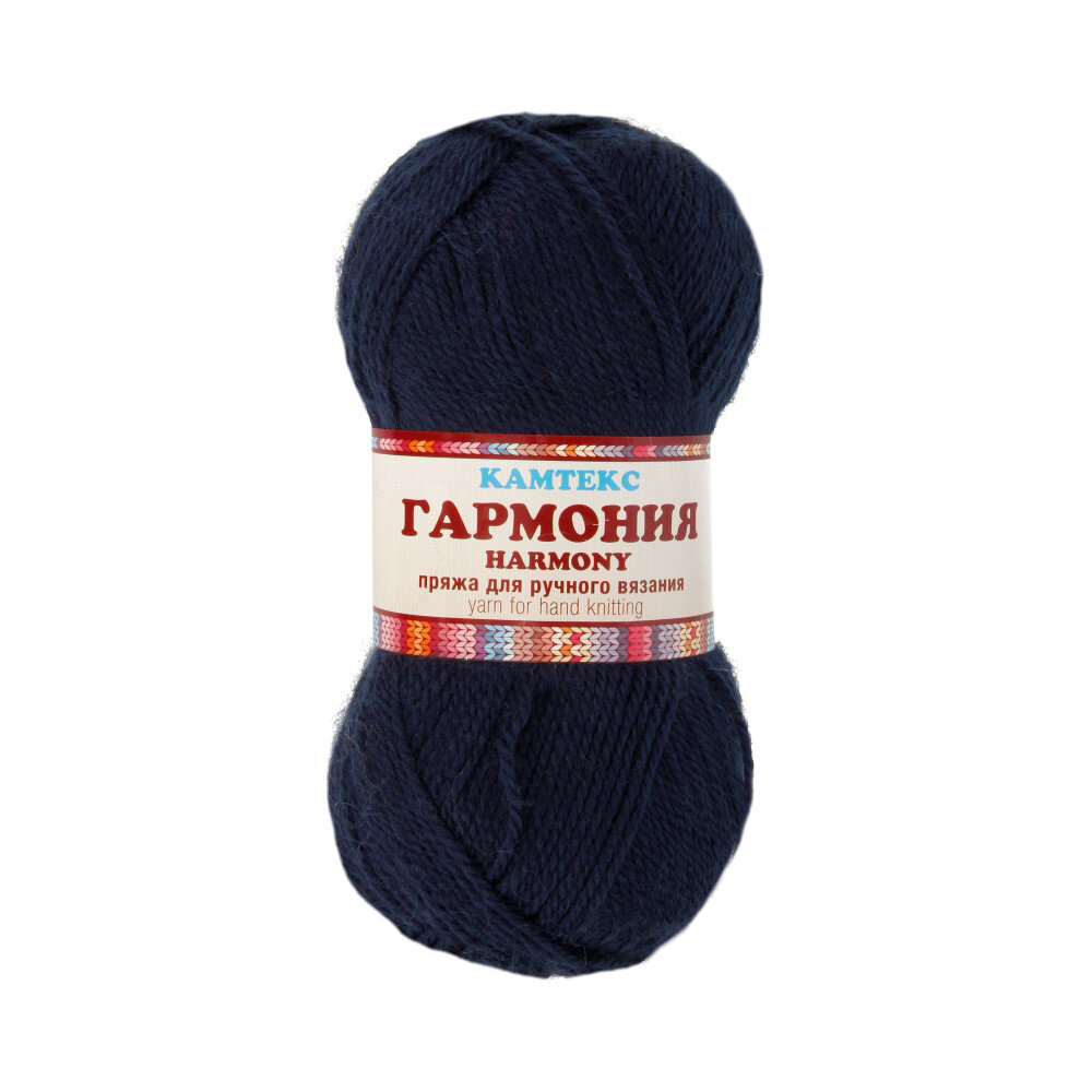 Пряжа для вязания Камтекс 'Гармония', 100г, 245м (50% шерсть, 50% акрил) (173 синий), 5 мотков