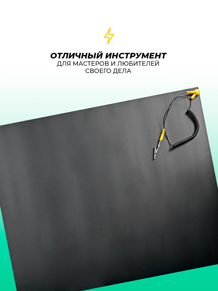 Сплавы Для Пайки Антистатический коврик с гарнитурой KS-6370, для пайки, 70х50 см