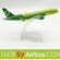 Модель самолета 16 см, Airbus a330 "S7', металл, на подставке