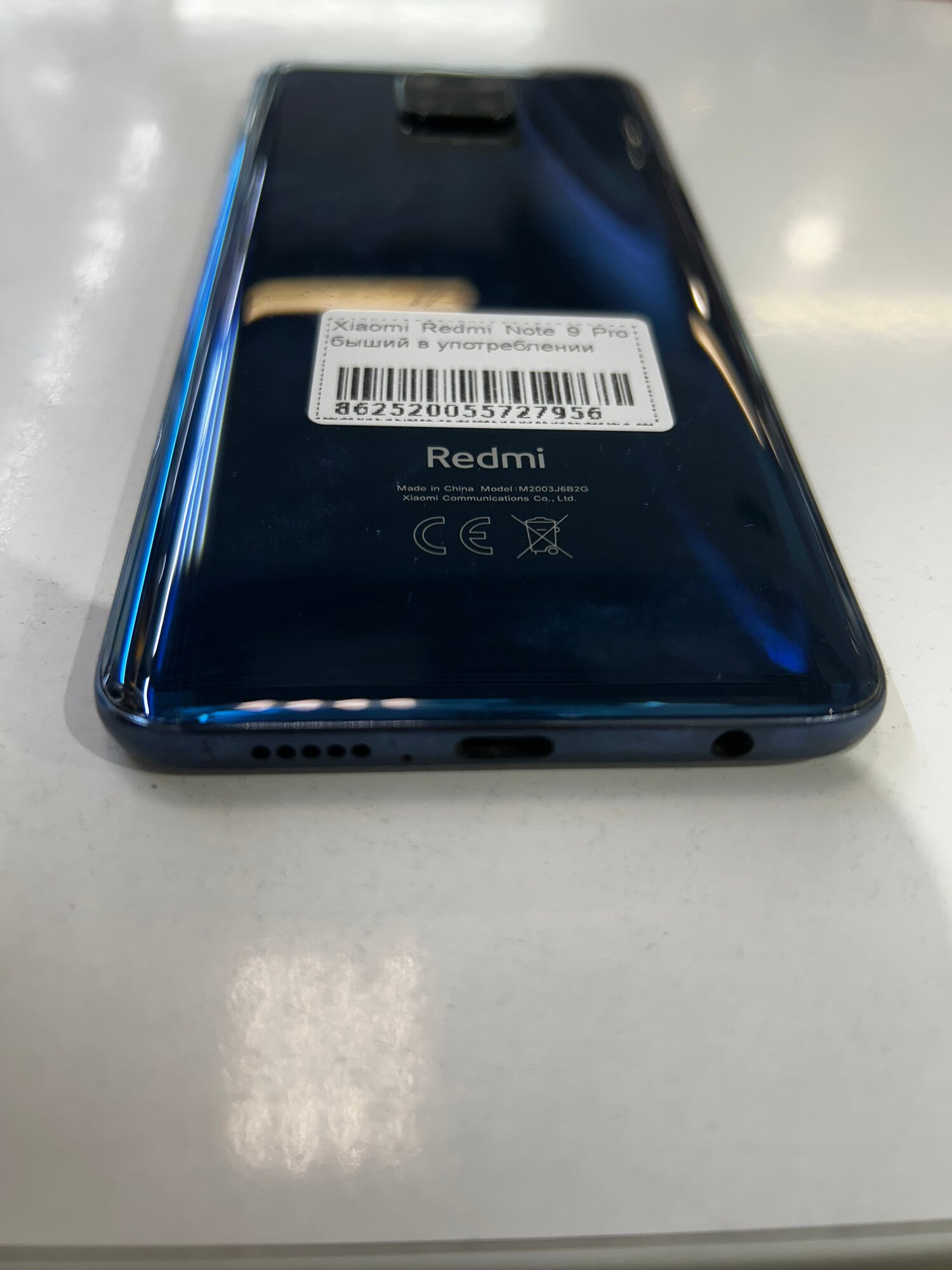 Смартфон Xiaomi Redmi Note 9 Pro 6/128 ГБ Global, Dual nano SIM, аврора синий — фото 1