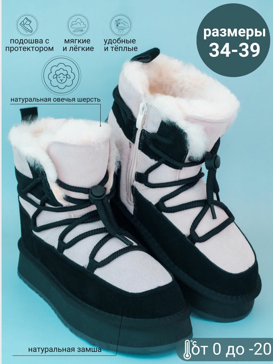 Угги Тотошка Для подростков размер 39 черный