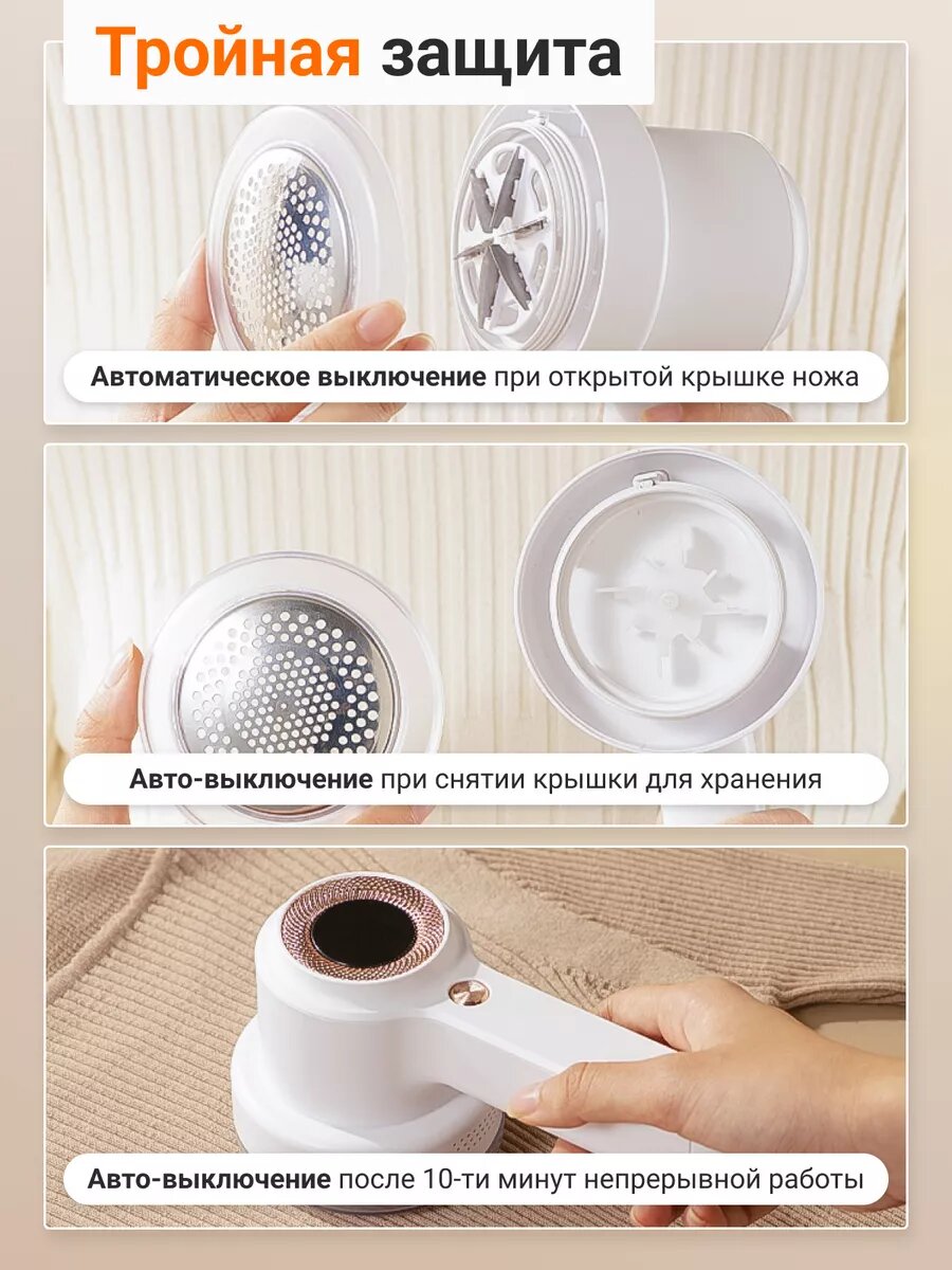 Машинки Для Удаления Катышков Xiaomi Машинка для удаления катышков Beheart MQ10, с LED-дисплеем, от аккумулятора, 9 Вт