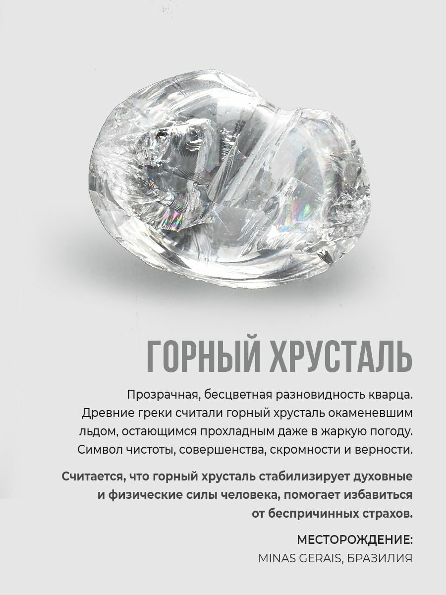 Браслет на руку из бусин натурального камня лабрадор — фото 1