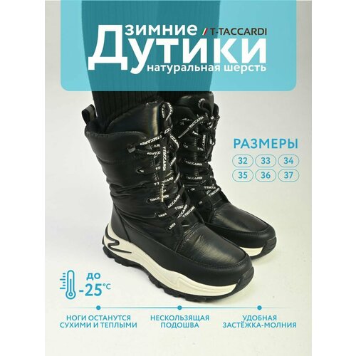 фото Ботинки t.taccardi, размер 33, черный