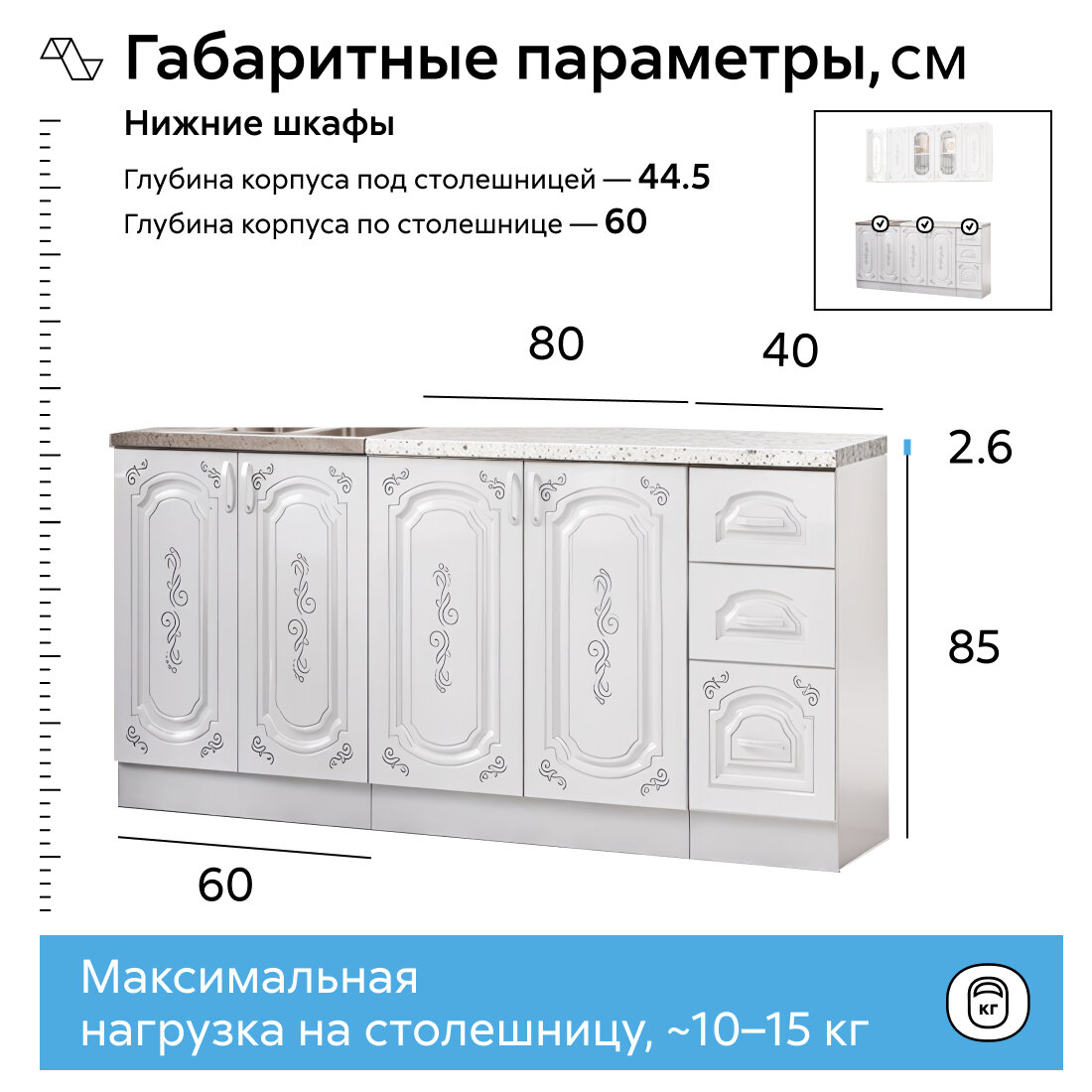 Кухонный гарнитур прямой Нонтон Лиза-2 1.8 м белый глянец — фото 1