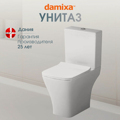 Изображение товара Унитаз напольный Damixa Jupiter XS безободковый с сиденьем микролифт из дюропласта