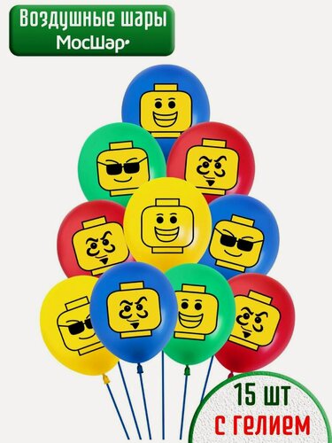 Изображение товара Воздушные шары с гелием на день лего человечки 15 шт