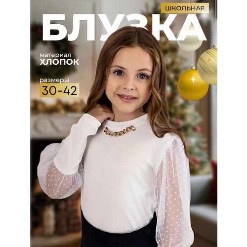 фото Школьная блуза, размер 36, белый trand find