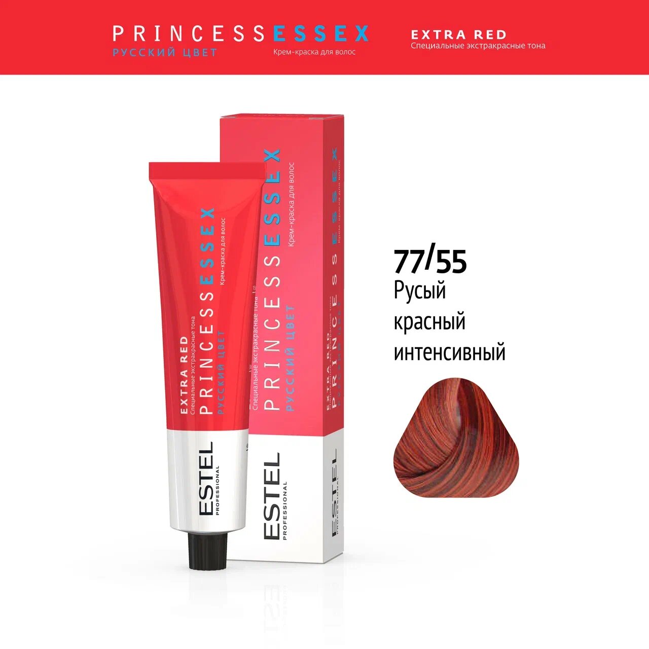 ESTEL Princess Essex Extra Red крем-краска для волос, 77/55 страстная кармен, 60 мл