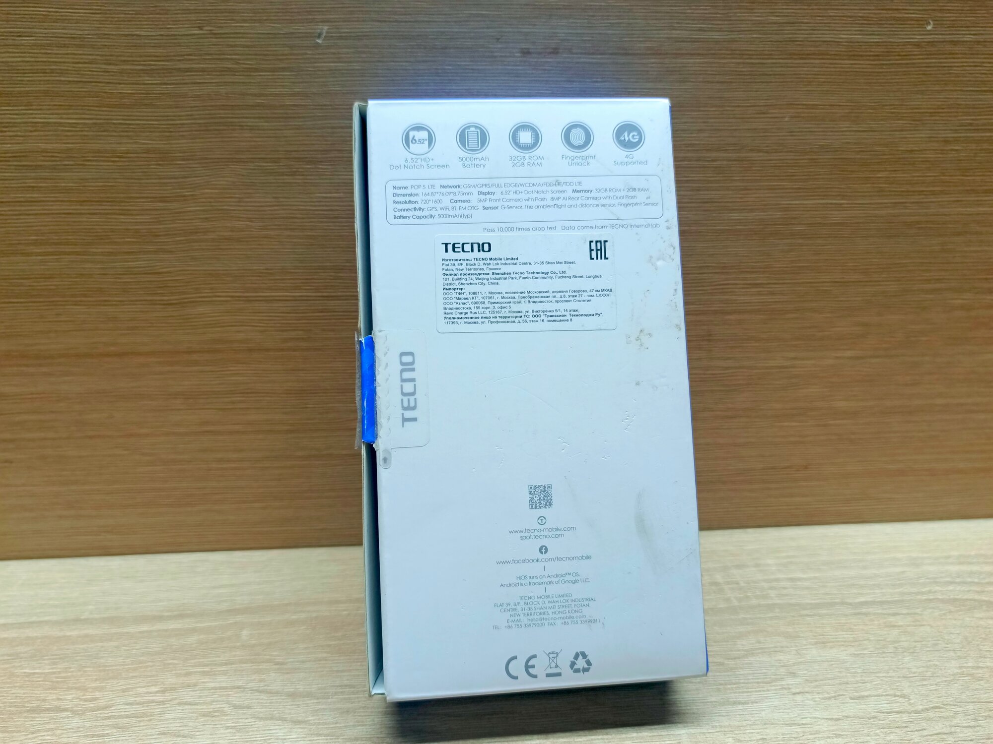 Смартфон TECNO POP 5 LTE 2/32 ГБ, Dual nano SIM, голубой — фото 1