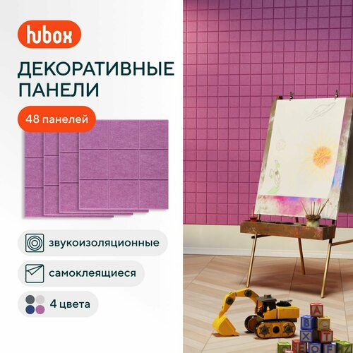 Самоклеющаяся панель для стен. Звукоизоляционные декоративные стеновые панели Hubox, 48 шт. квадраты, черный