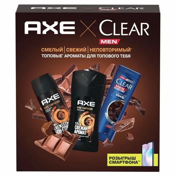 Набор уходовых средств AXE "Dark Temptation", Дезодорант-аэрозоль 150 мл, Гель для душа 250 мл, Шампунь для волос 200 мл (69757057ЕК) — фото 1
