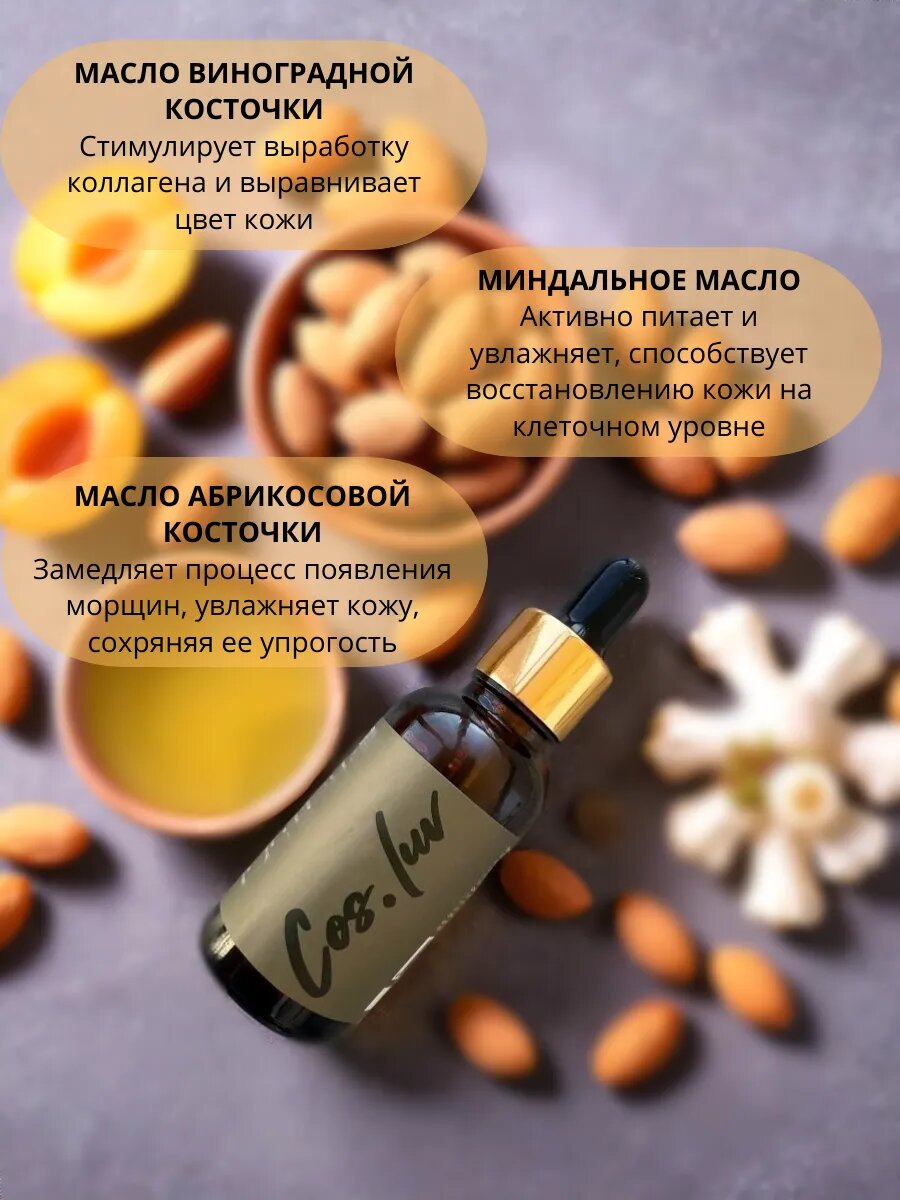 Масло Для Лица Набор Гуаша и масло для массажа лица