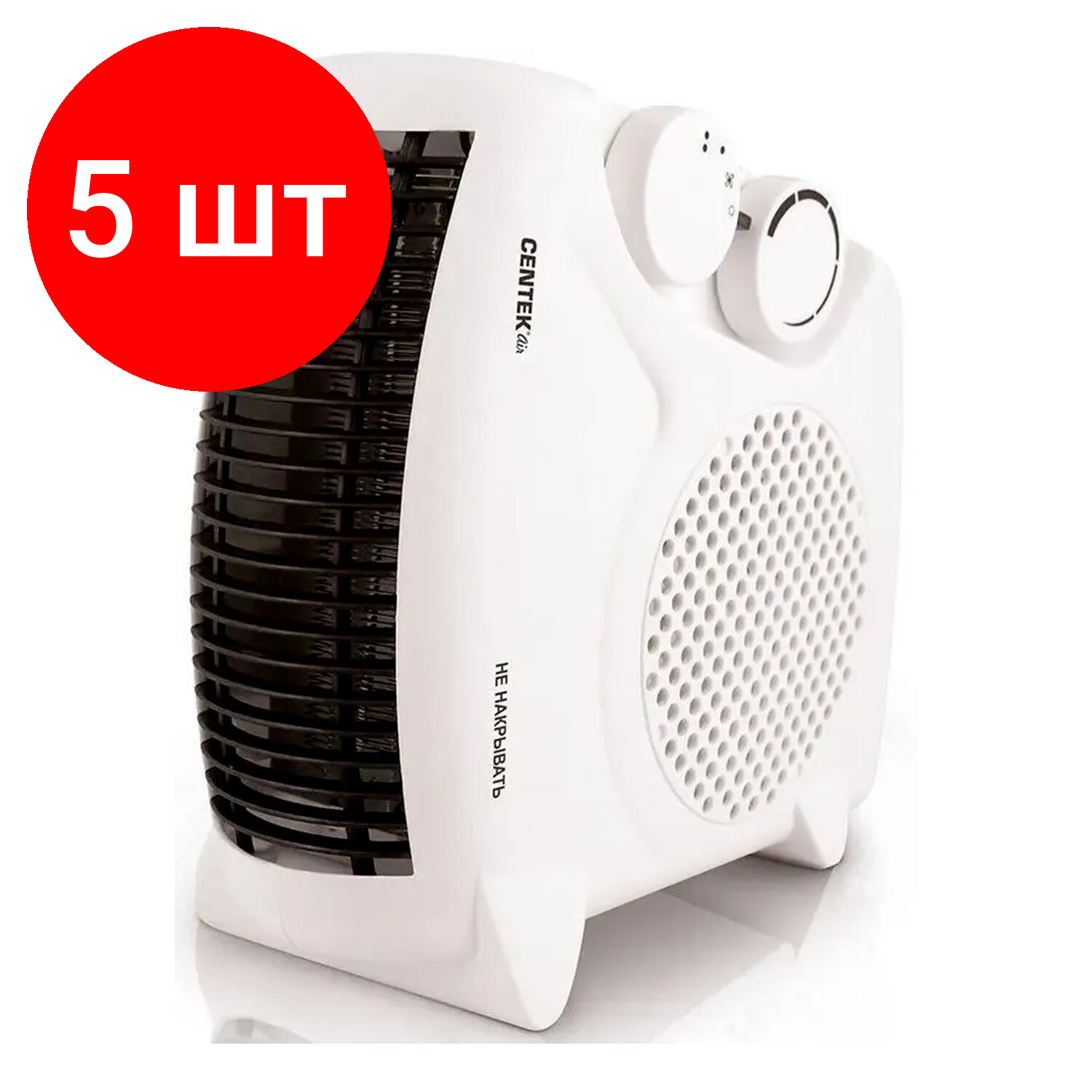 Комплект 5 шт  Тепловентилятор CENTEK CT-6001  2000 Вт  3 режима работы  2 рабочих положения  белый