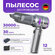 Автомобильный пылесос беспроводной 3 в 1. Мини-пылесос для дома, ...