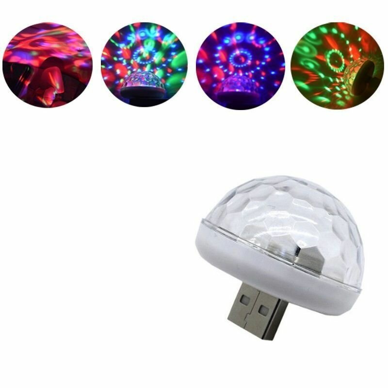 Диско-лампа "Маленький магический шар", светодиодная, питание USB, 4 Вт