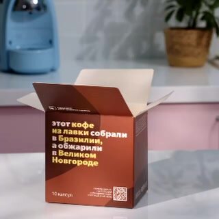 Кофе в капсулах "Из Лавки" американо, для Dolce Gusto, 10 капсул, Бразилия — фото 1