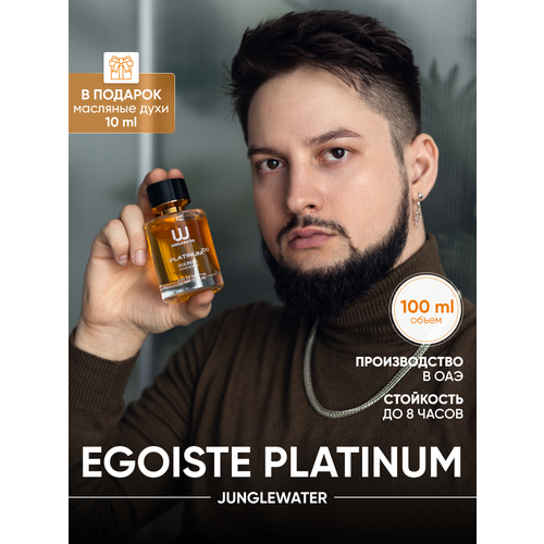 Духи мужские И О Фреш Y Eau Fraiche 100 мл стойкие свежие