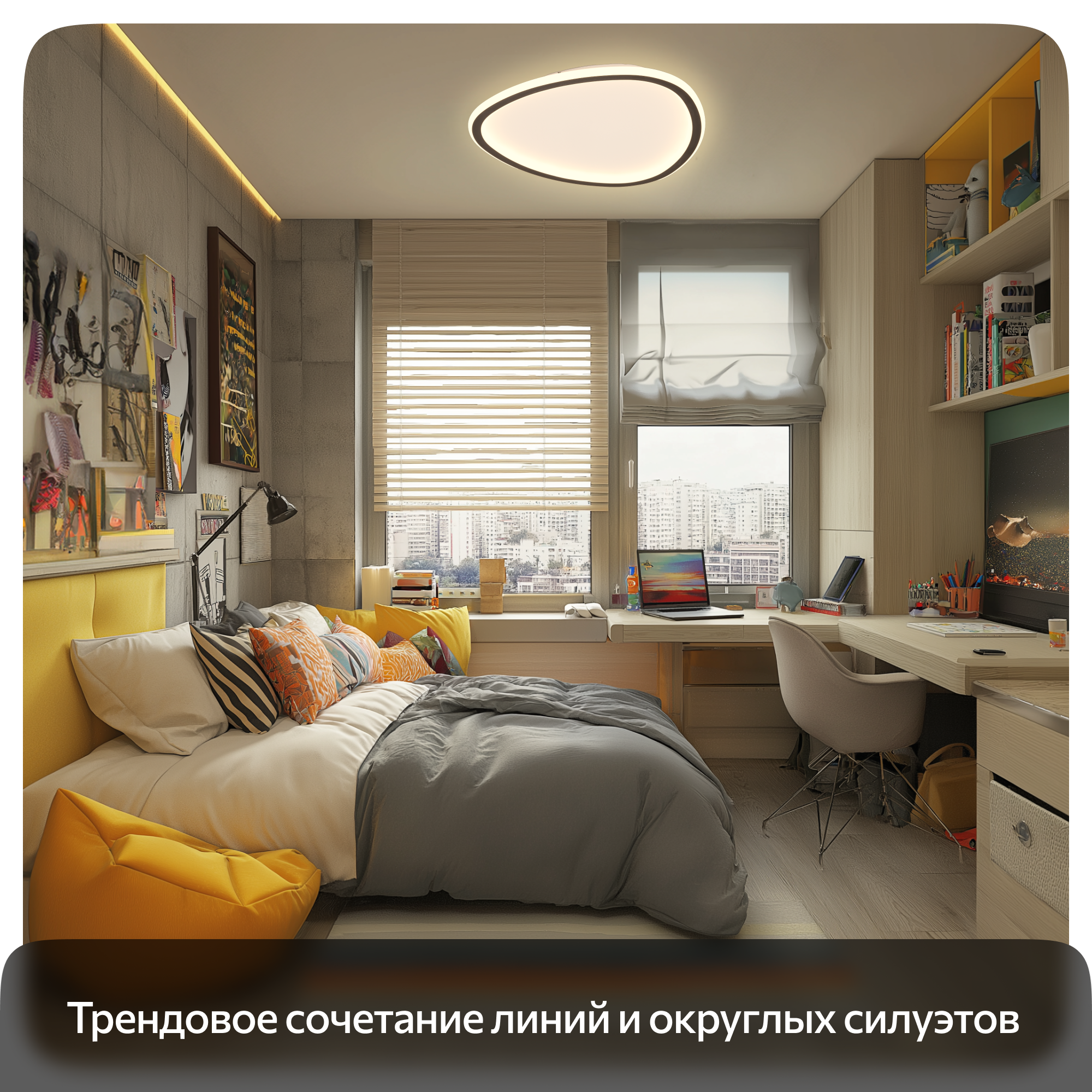 Накладной светильник Citilux - фото №14