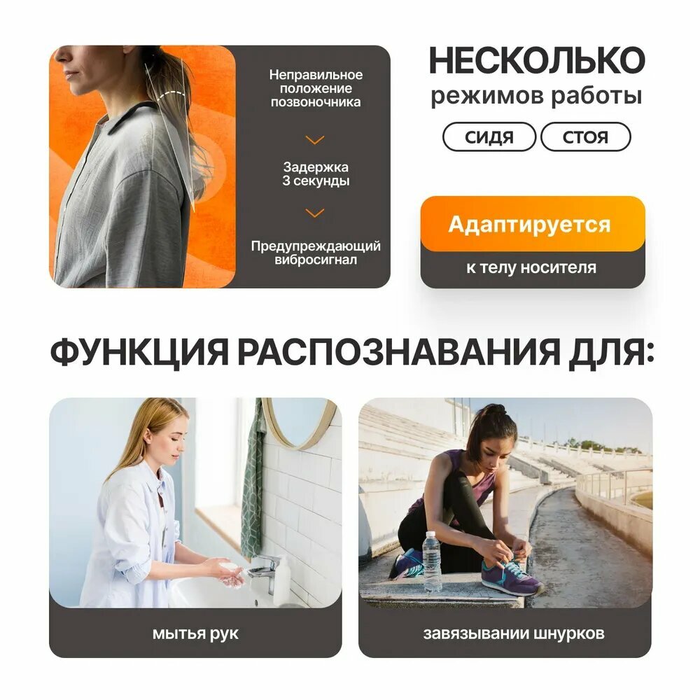 Картинки Корректор осанки для спины для мужчин и женщин автоматический Xiaomi Youpin Hipee от сутулости