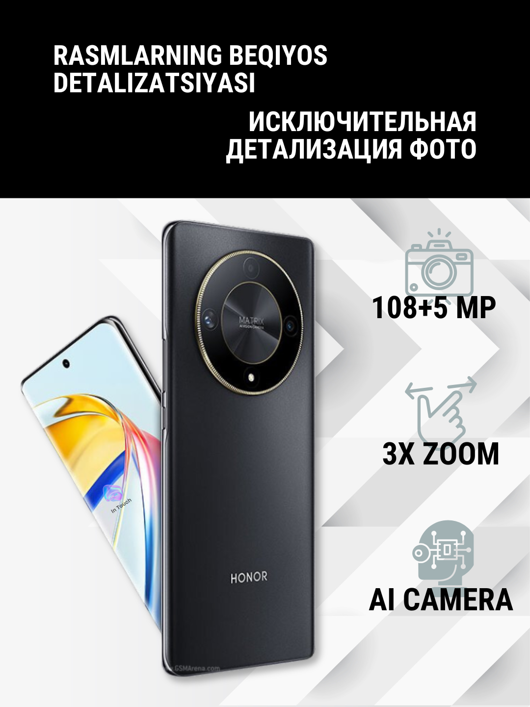 Ударопрочный смартфон Honor X9c Smart 5G, 8/256GB, 108 Мп, долговечная батарея 5800 мАч — фото 1
