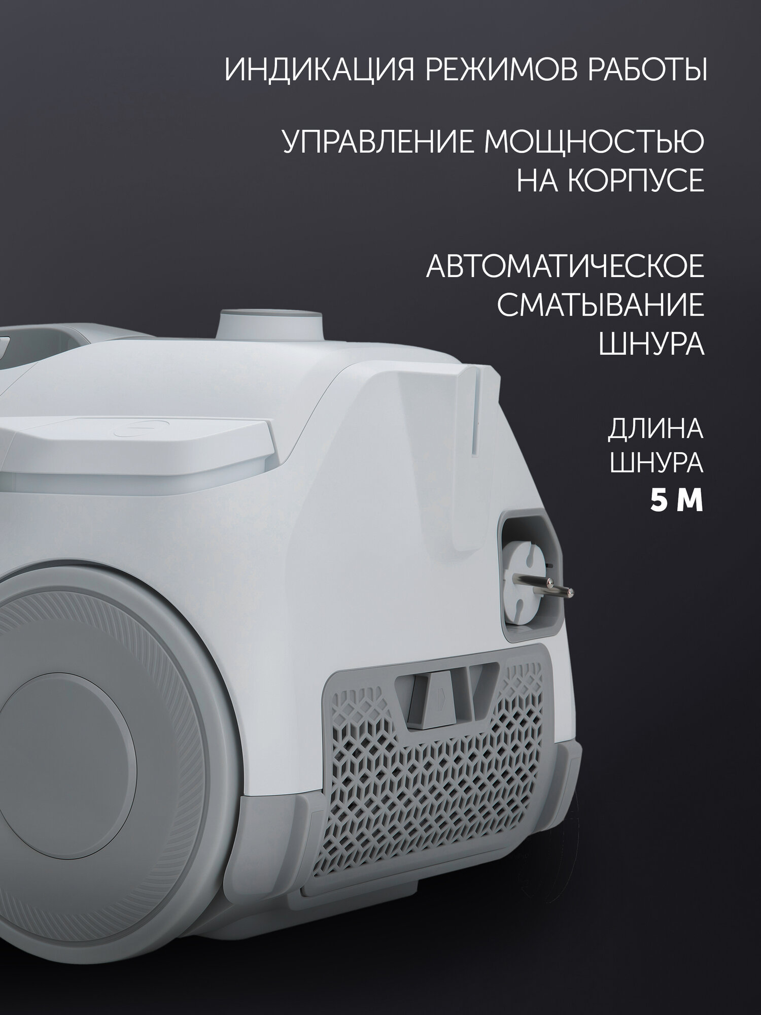 Пылесос Polaris PVC 2211, белый, циклонная технология, сухая уборка, 2000Вт — фото 1
