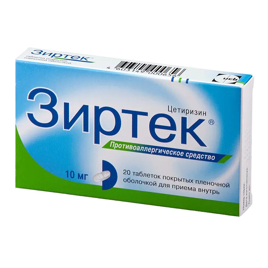 Зиртек таблетки покрыт. плен. об. 10 мг 20 шт