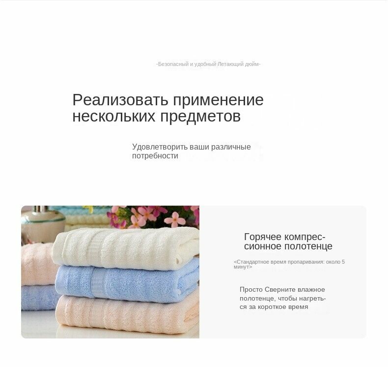 Изображение Нагреватель для полотенец, слой