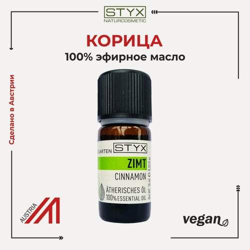 Изображение товара Корица эфирное масло STYX (Стикс) 10 мл